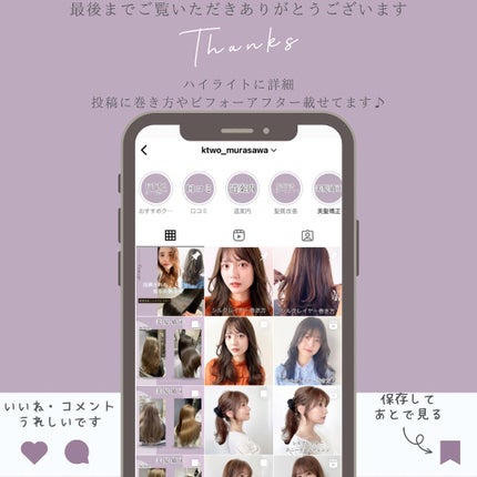 村澤良亮 on LIPS 「@ktwo_murasawa☜他の投稿はコチラ人気の黄金比スタ..」(6枚目)