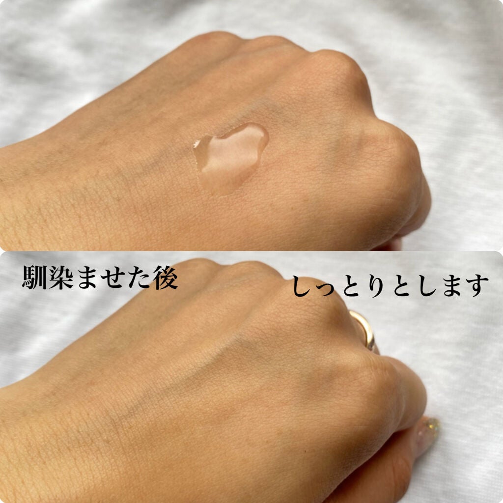 白潤 薬用美白化粧水(しっとりタイプ)/肌ラボ/化粧水を使ったクチコミ(4枚目)