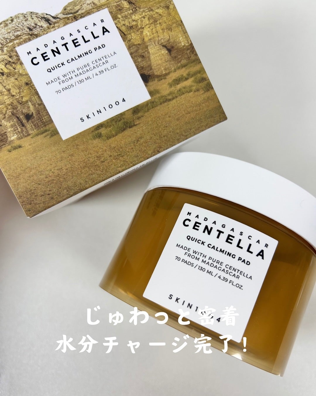 みきてぃ♡フォロバ100 on LIPS 「.\時短&摩擦レスでじゅわっとうるおう✨/最近お気に入りの【S..」(1枚目)