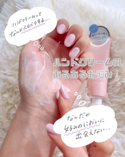 パフュームハンドクリーム/JUL7ME/ハンドクリームを使ったクチコミ(3枚目)