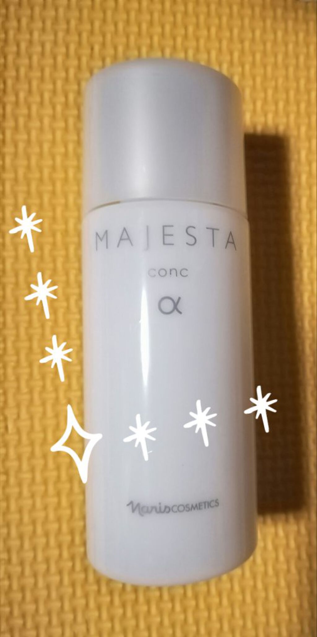 マジェスタ コンク α (酵素アルカリ)/ナリス化粧品/化粧水を使ったクチコミ(1枚目)