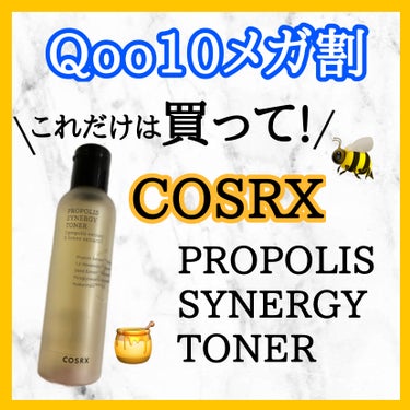 フルフィットプロポリスシナジートナー/COSRX/化粧水を使ったクチコミ（1枚目）