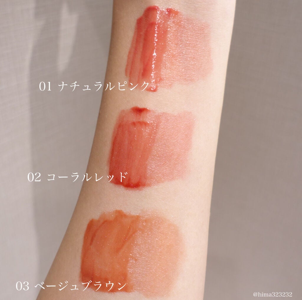 ウォータリーティントリップ/CEZANNE/リップティントを使ったクチコミ(5枚目)