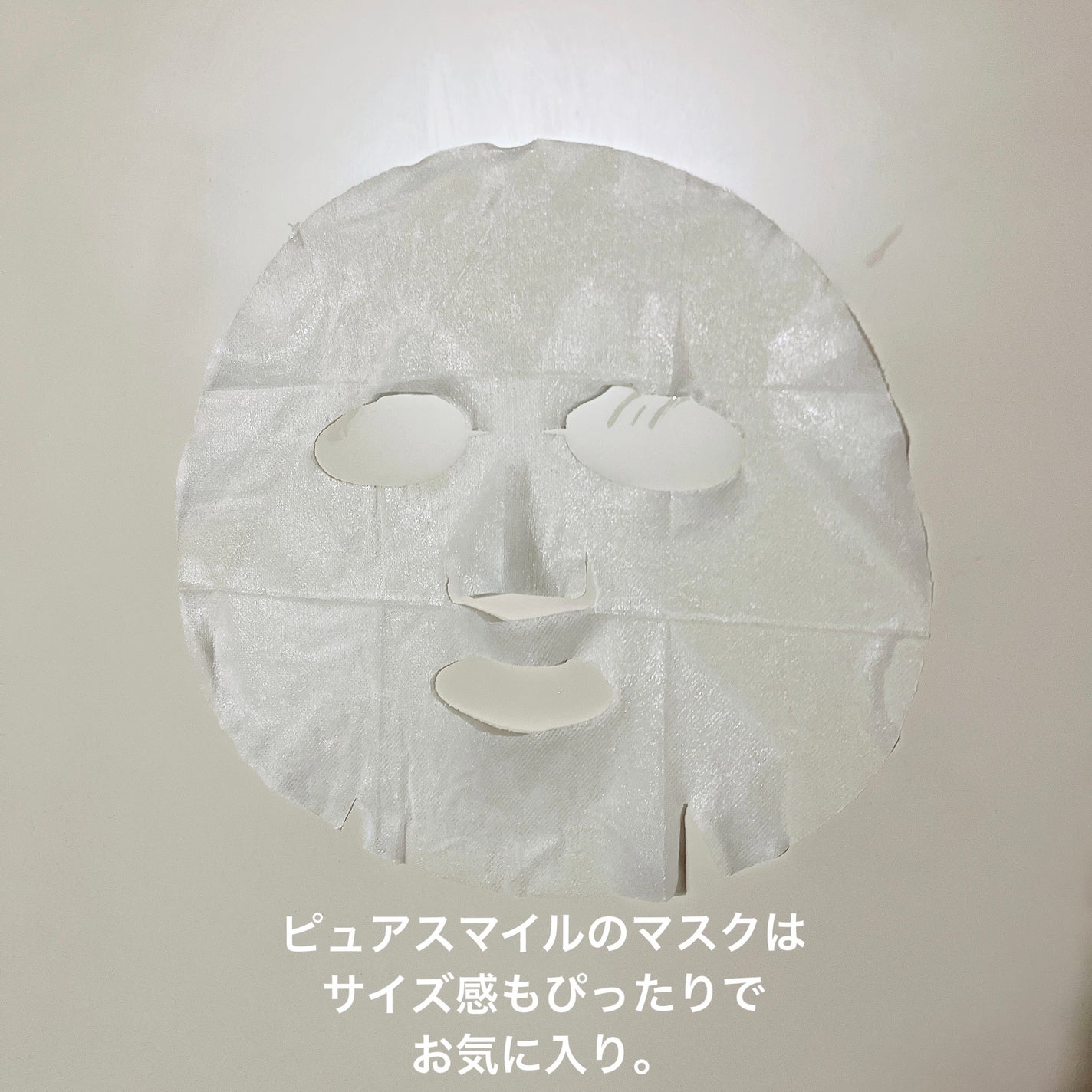 プレミアムセラムマスク ボックス イノセントスキン コメ/Pure Smile/シートマスク・パックを使ったクチコミ(4枚目)