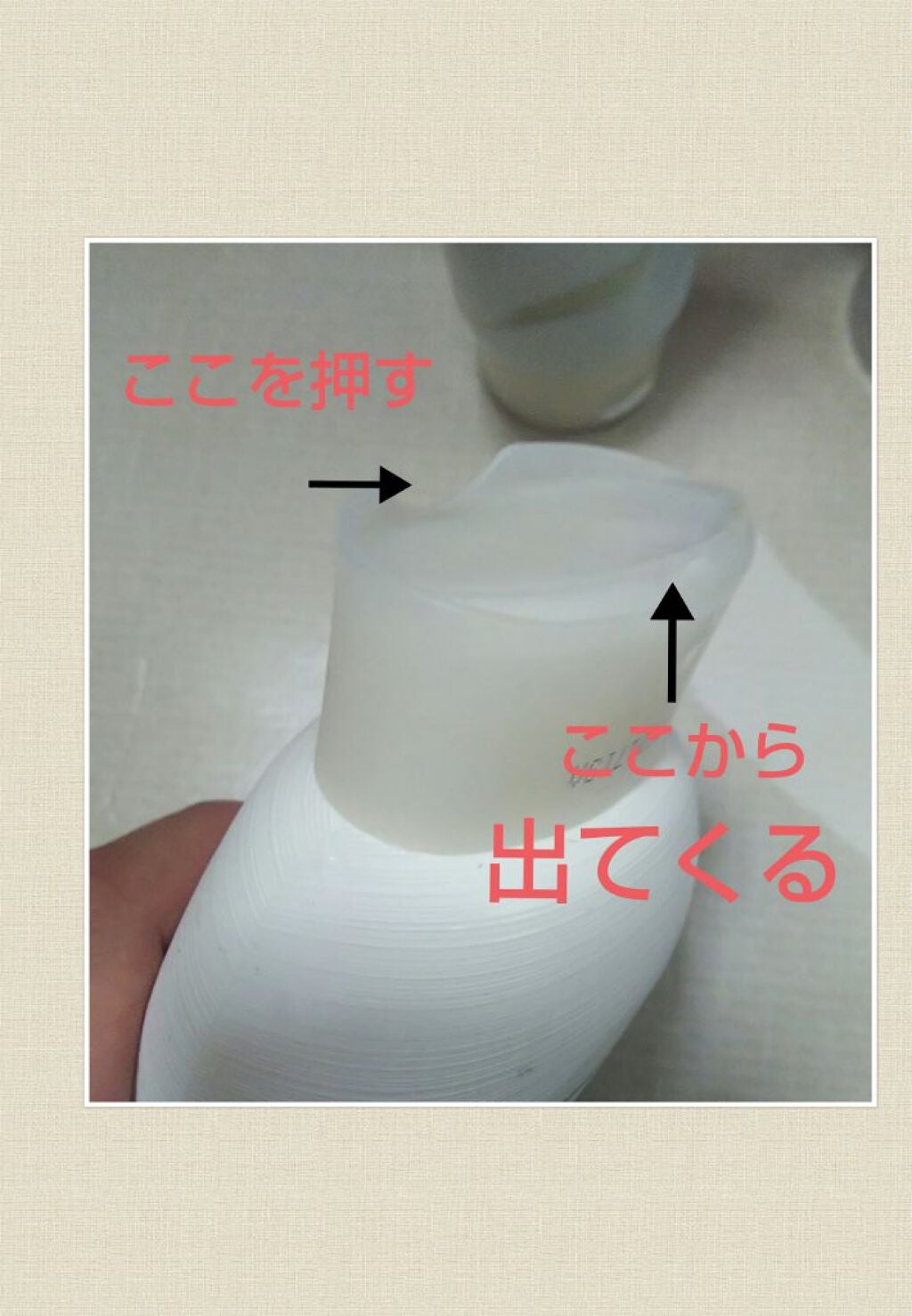 つるん シャンプー/トリートメント/WANOMI/シャンプー・コンディショナーを使ったクチコミ(2枚目)