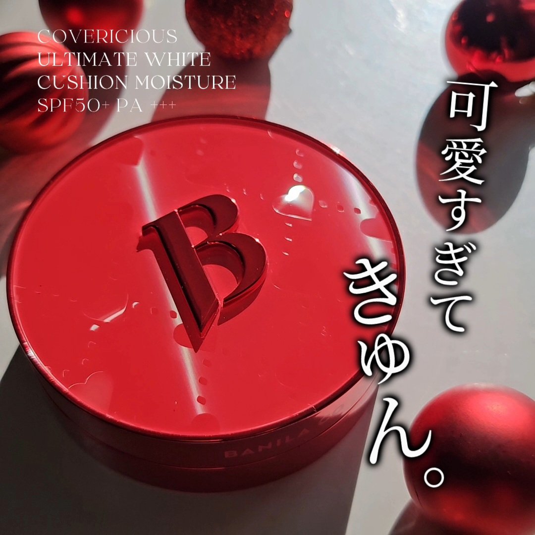 カバーリシャス アルティメット ホワイトクッション/BANILA CO/クッションファンデーションを使ったクチコミ（2枚目）