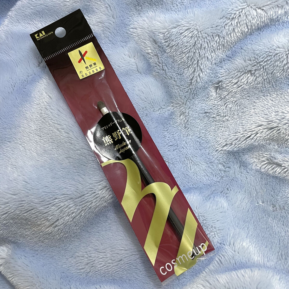 cosmeup 熊野筆 馬毛/コスメアップ/メイクブラシを使ったクチコミ（3枚目）