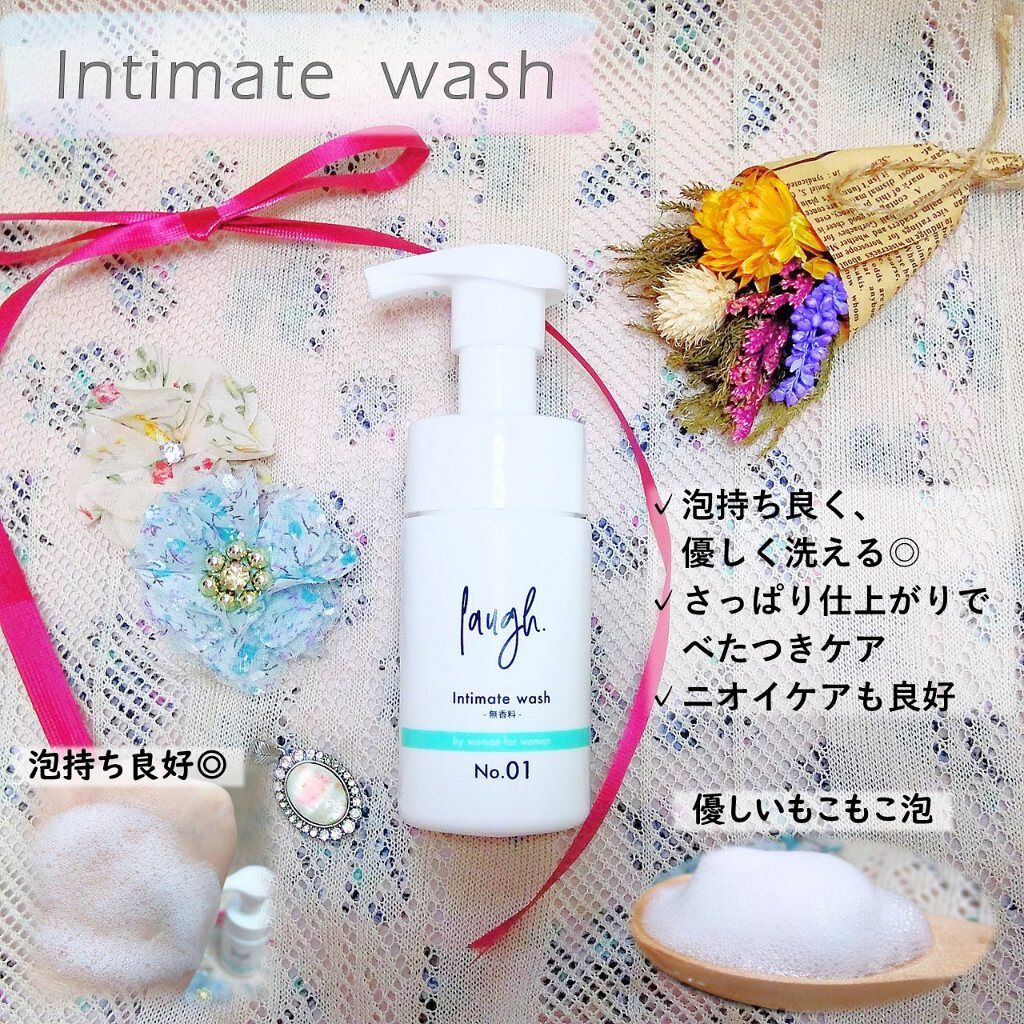 laugh.インティメイトウォッシュ　無香料/laugh./デリケートゾーンケアを使ったクチコミ（2枚目）