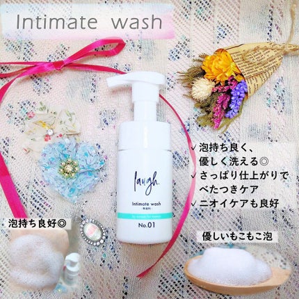 laugh.インティメイトウォッシュ 無香料/laugh./デリケートゾーンケアを使ったクチコミ(2枚目)