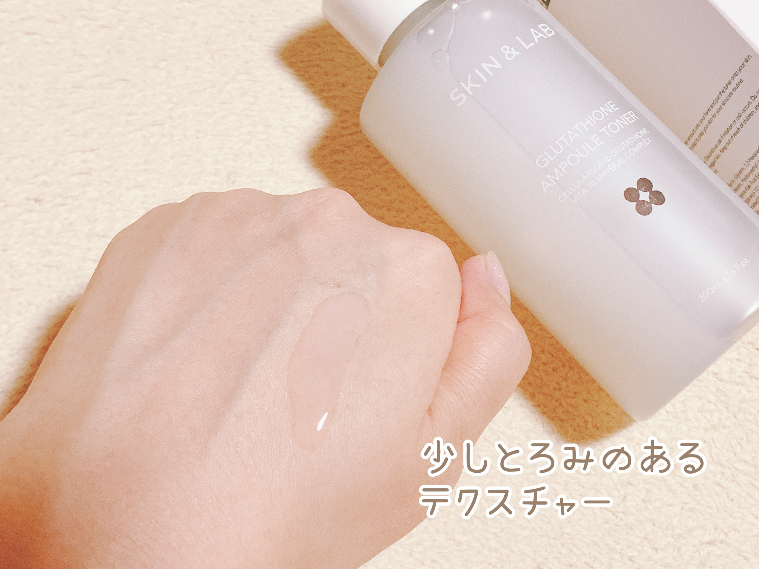 ヴィーガンリポソームレチノールセラム/SKIN&LAB/美容液を使ったクチコミ（3枚目）