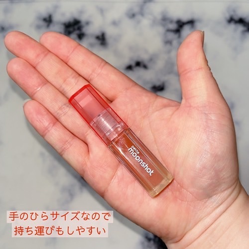 プチムーンショットジェリーグロウティント/moonshot/リップティントを使ったクチコミ（3枚目）