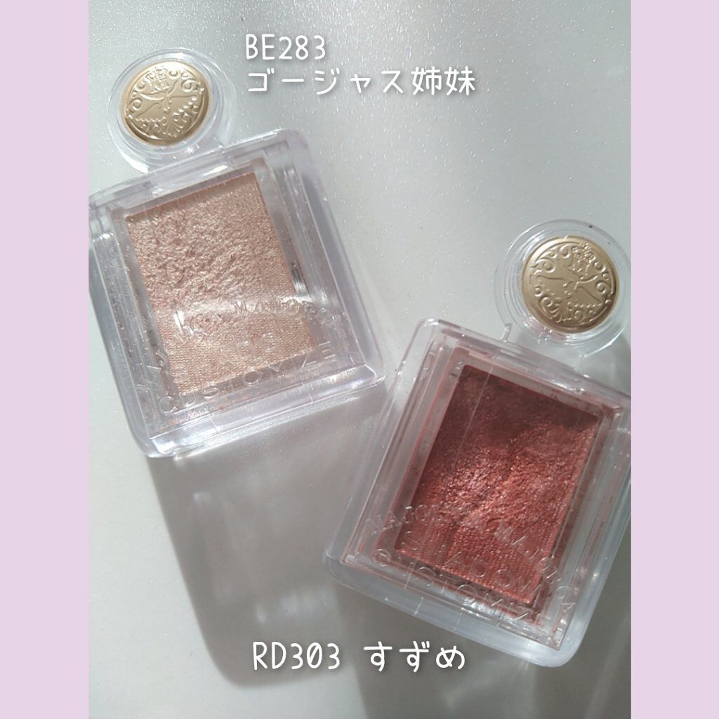 ラッシュニスタ N/MAYBELLINE NEW YORK/マスカラを使ったクチコミ（3枚目）