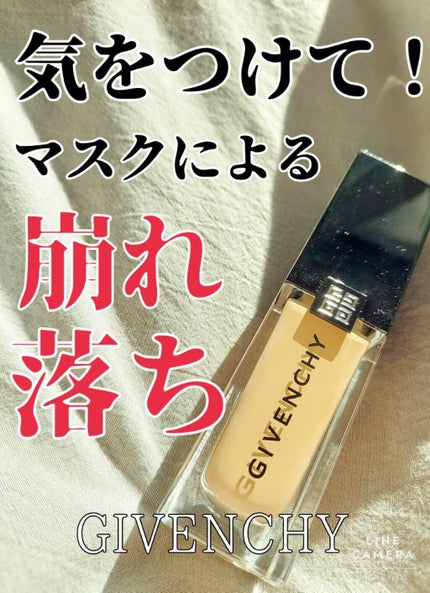 プリズム・リーブル・スキンケアリング・グロウ/GIVENCHY/リキッドファンデーションを使ったクチコミ(1枚目)