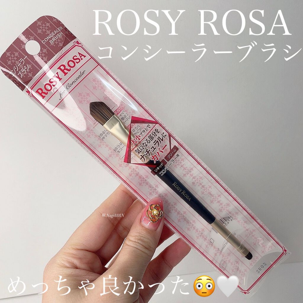 ダブルエンドコンシーラーブラシ/ロージーローザ/メイクブラシを使ったクチコミ(1枚目)
