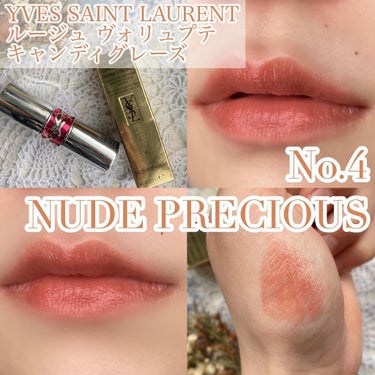 ルージュ ヴォリュプテ キャンディグレーズ  No.4 ヌード プレジャー/YVES SAINT LAURENT BEAUTE/口紅を使ったクチコミ（1枚目）