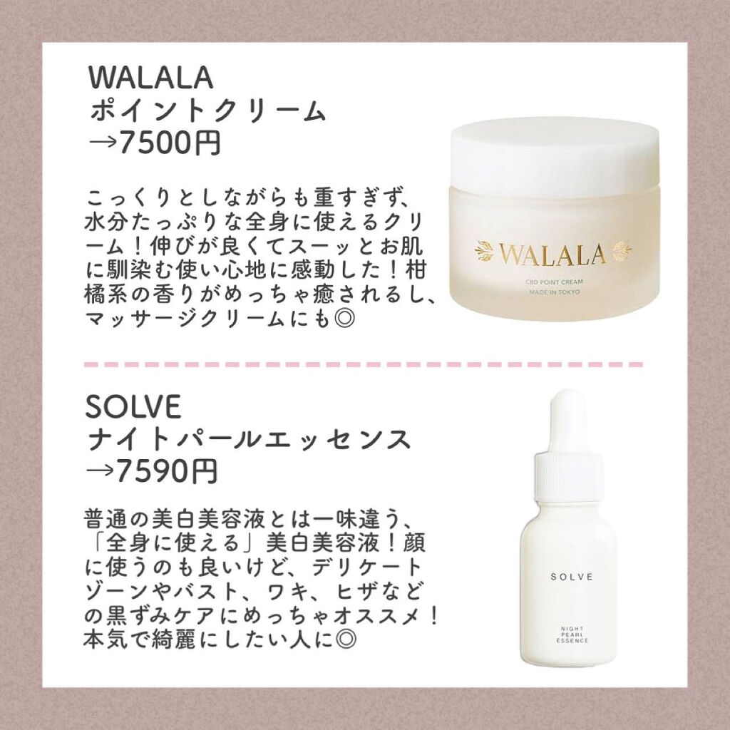 マジックソープ ラベンダー/ドクターブロナー/ボディソープを使ったクチコミ（2枚目）