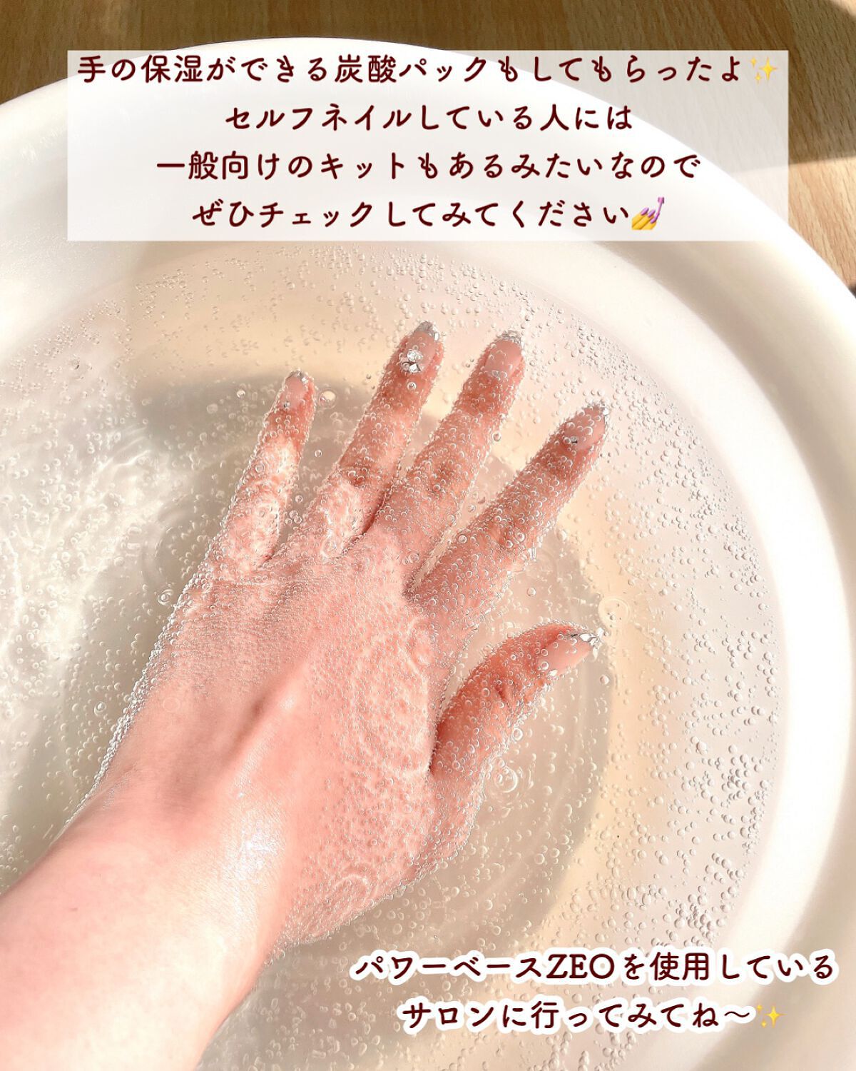 ジェルネイル LED スターターキット(16W LEDランプ&定番カラー3色付)/SHINYGEL/ネイル用品を使ったクチコミ(7枚目)