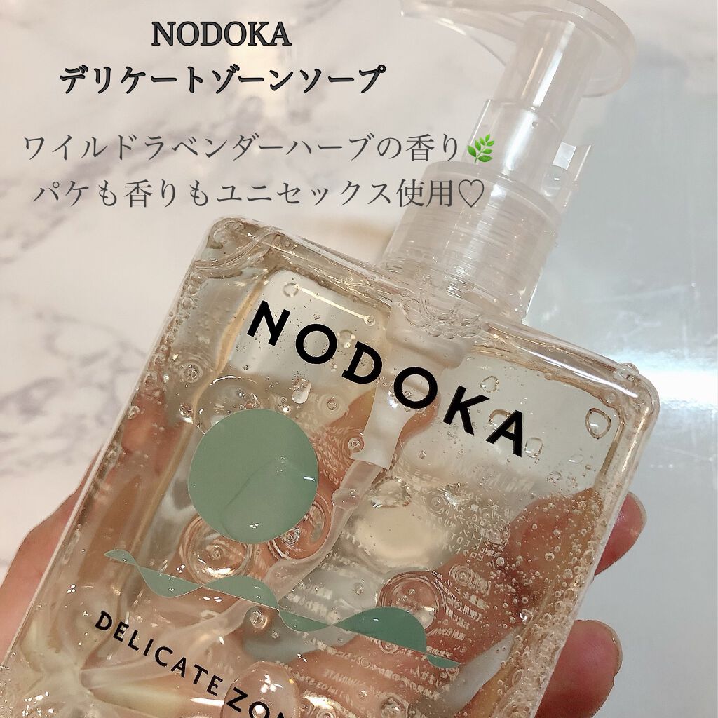 NODOKA デリケートゾーンソープ/ILLUMINATE/デリケートゾーンケアを使ったクチコミ(2枚目)