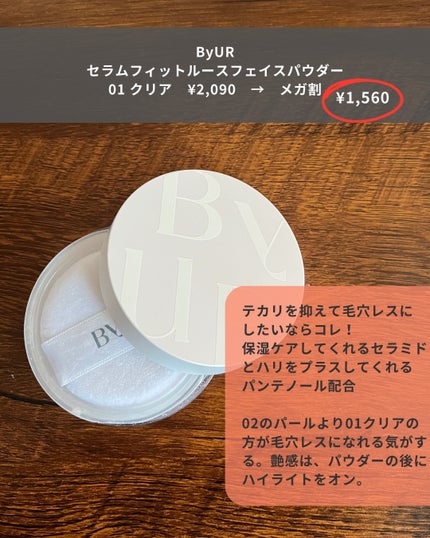 ピュア クレンジング オイル/manyo/オイルクレンジングを使ったクチコミ(6枚目)