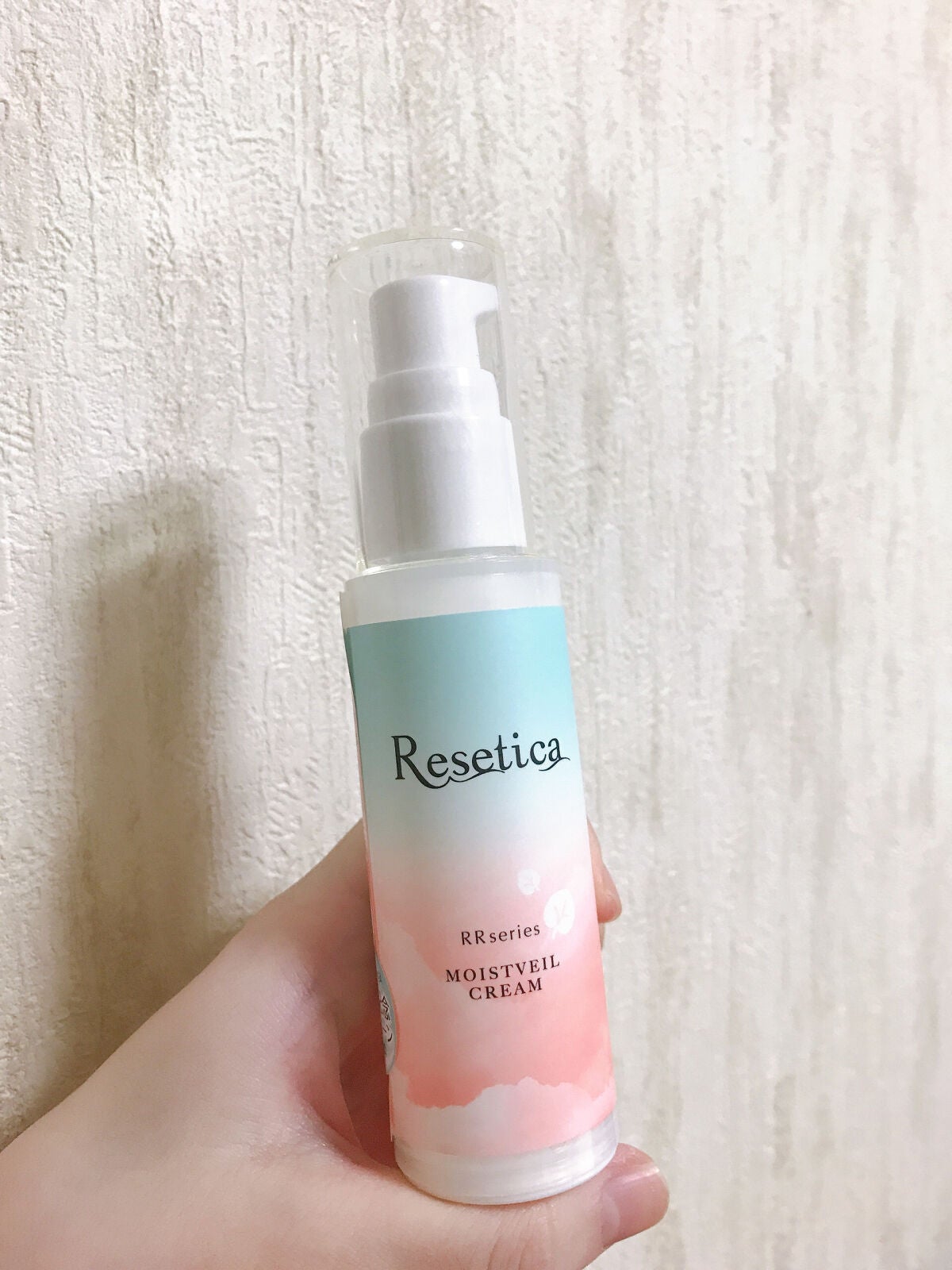 RR モイストベールクリーム/Resetica(リセチカ)/乳液を使ったクチコミ(1枚目)