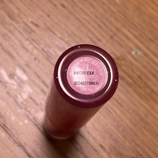 インク ムード ドロップ ティント/PERIPERA/リップグロスを使ったクチコミ（2枚目）