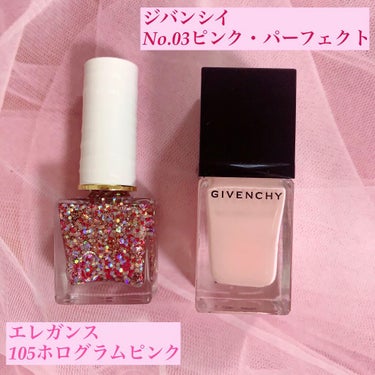 ヴェルニィ・ジバンシイ/GIVENCHY/マニキュアを使ったクチコミ（3枚目）