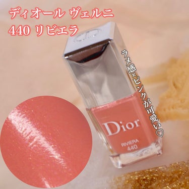 ディオール ヴェルニ 720 ゴールデン アワー（生産終了）/Dior/マニキュアを使ったクチコミ（3枚目）