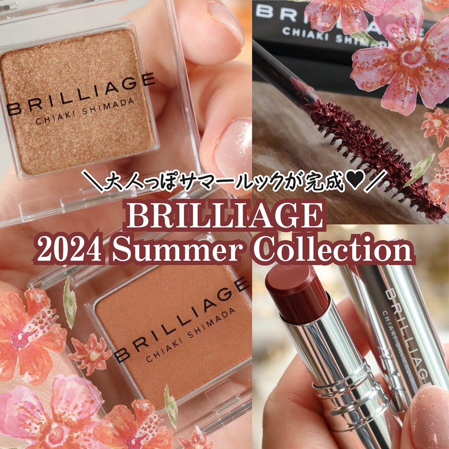 ワンダークリエイション /ブリリアージュ/単色アイシャドウを使ったクチコミ（1枚目）