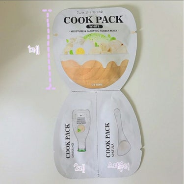 COOK PACK/ETTANG/シートマスク・パックを使ったクチコミ（2枚目）