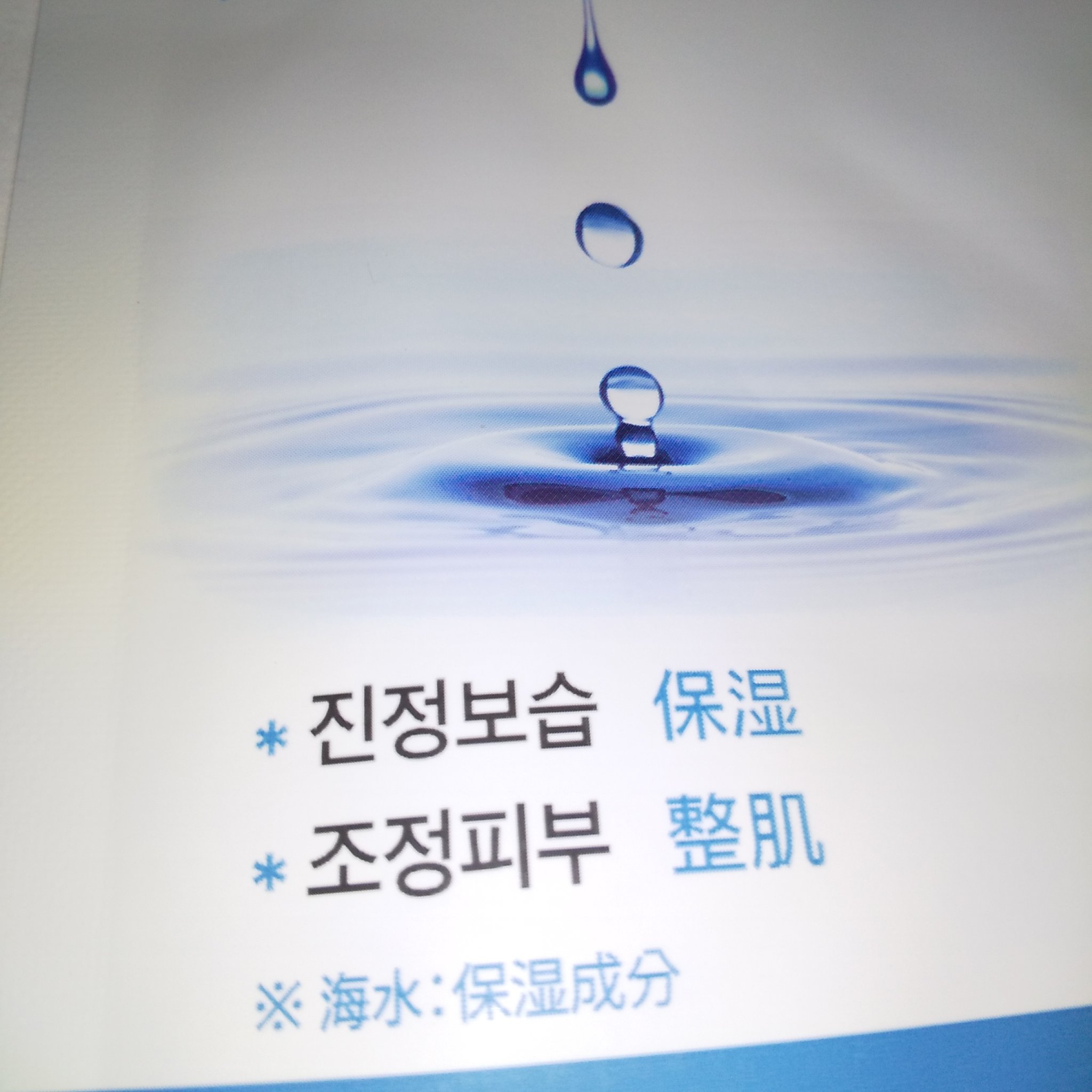 ディリーエッセンスマスクパック/BN&K/シートマスク・パックを使ったクチコミ（3枚目）