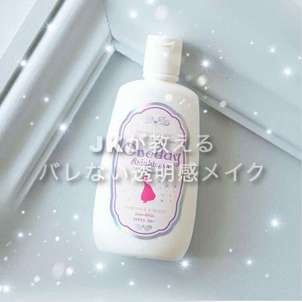 ワンデイブライトナー プレミアム/セラ/クリーム・エマルジョンファンデーションを使ったクチコミ（1枚目）