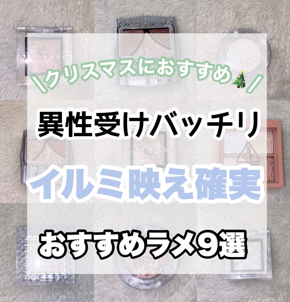 ルックアット マイアイベルベット PK001/ETUDE/単色アイシャドウを使ったクチコミ（1枚目）