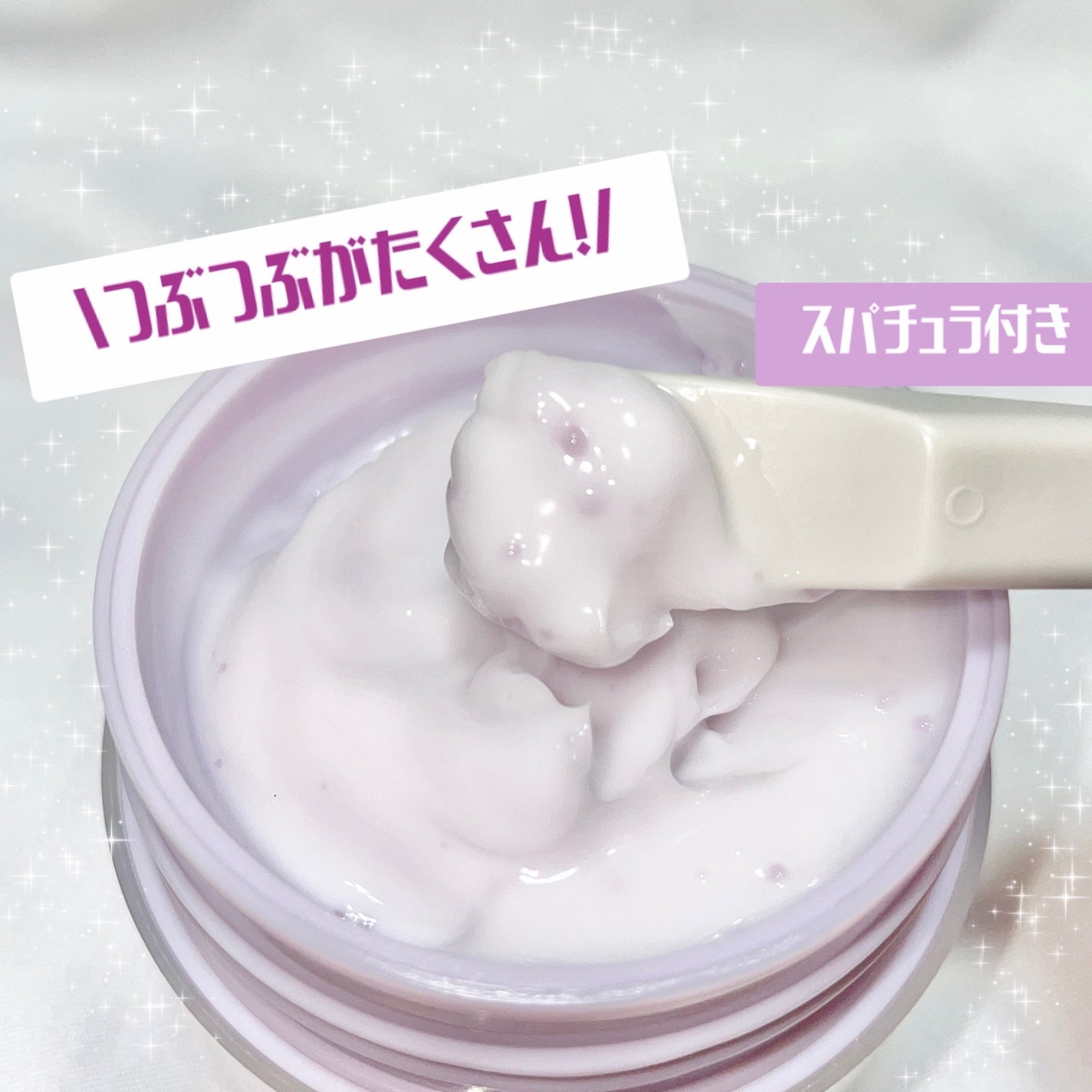 ドクタージー バクチオールポアジェットクリーム/Dr.G/フェイスクリームを使ったクチコミ(2枚目)
