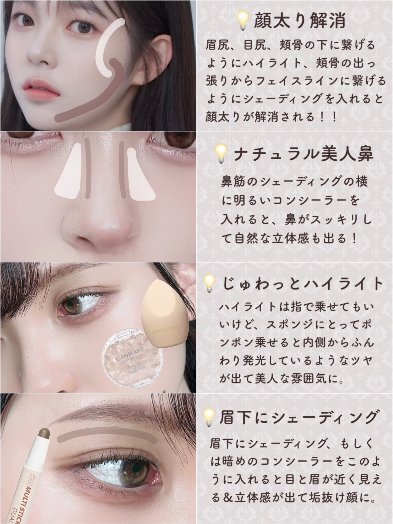 クリームチーク/キャンメイク/ジェル・クリームチークを使ったクチコミ（2枚目）