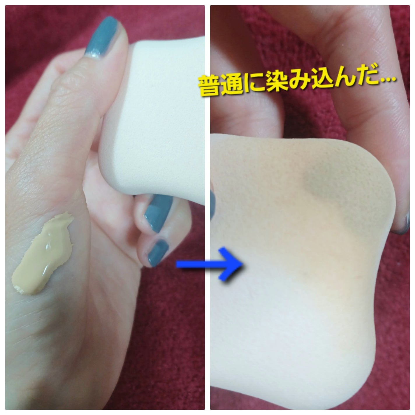 ファンデーションが染みこみにくいパフ/貝印/パフ・スポンジを使ったクチコミ(3枚目)