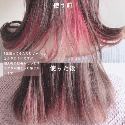 アルガンエッセンシャル ディープケアヘアパック/ネイチャーリパブリック/ヘアマスク・ヘアパックを使ったクチコミ(4枚目)