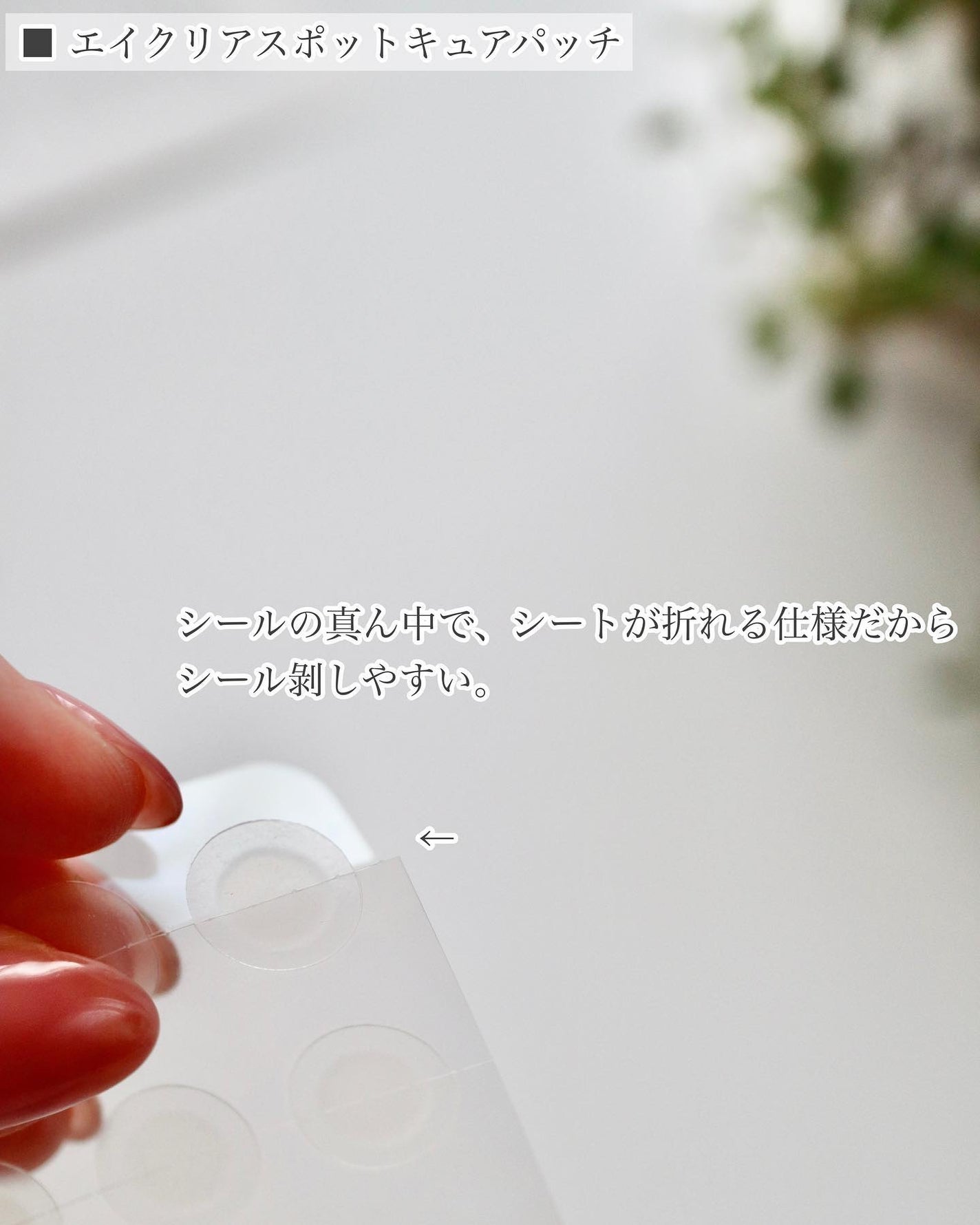 レッドブレミッシュ クールスージングマスク/Dr.G/シートマスク・パックを使ったクチコミ(4枚目)