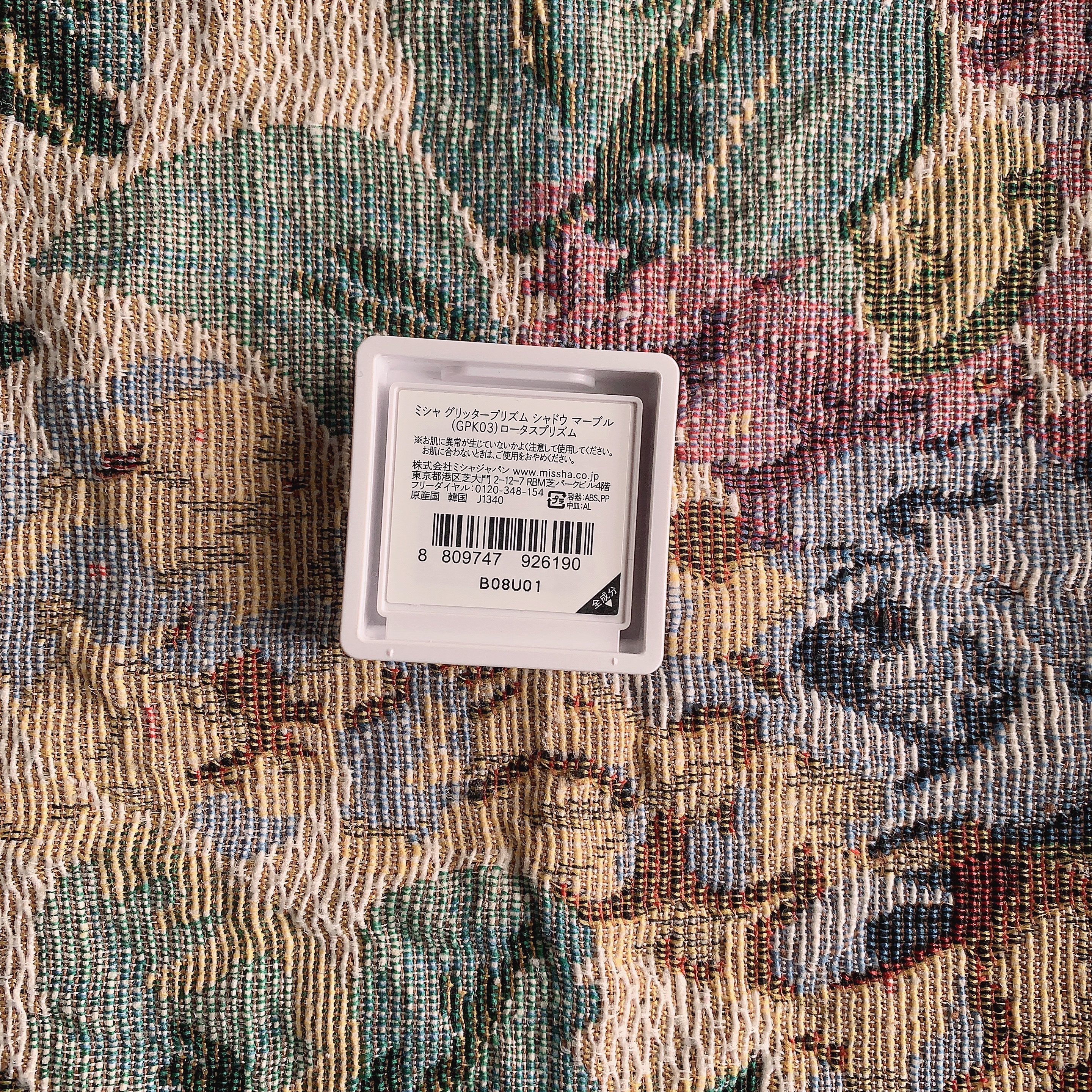 グリッタープリズム シャドウ マーブル/MISSHA/単色アイシャドウを使ったクチコミ（3枚目）