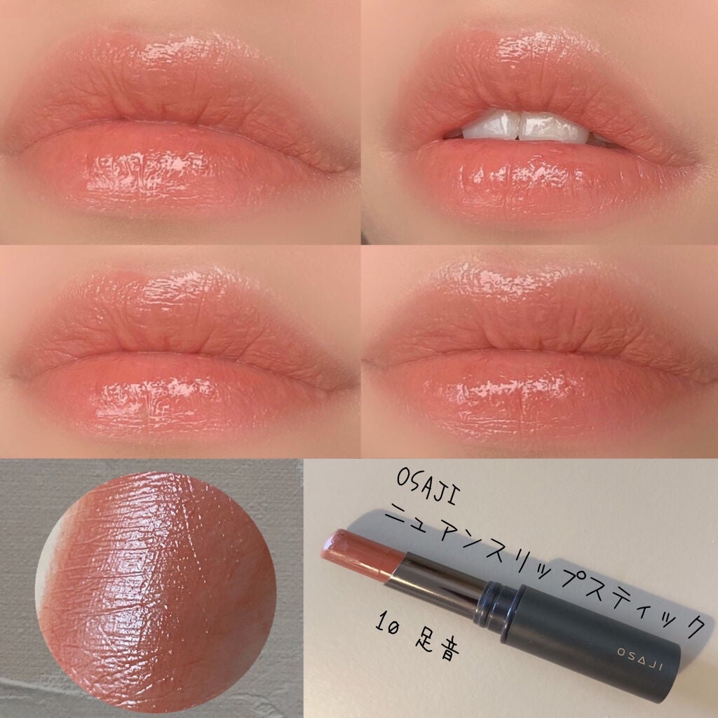 トーン ペタル エッセンス リップ/to/one/口紅を使ったクチコミ(5枚目)