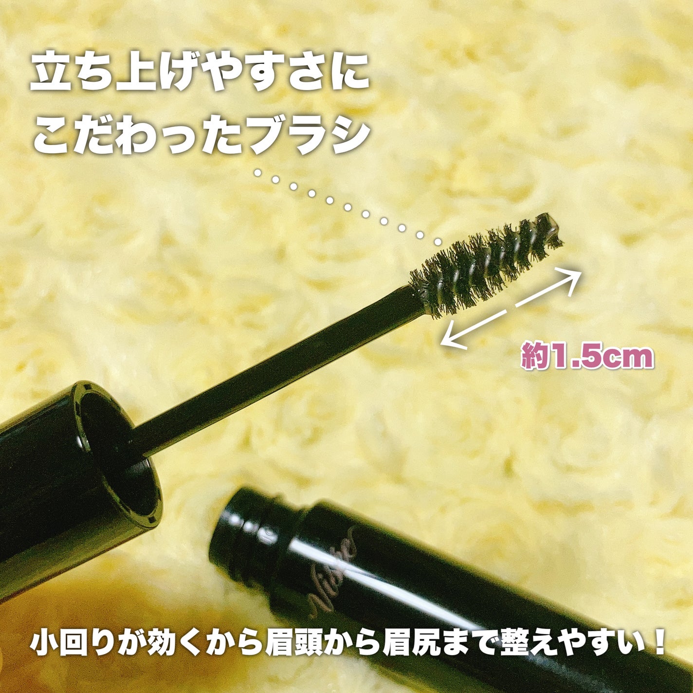 ãã㊠ãªãã/Visée/ãã®ä»ã¢ã€ãããŠã䜿ã£ãã¯ãã³ãïŒ3æç®ïŒ