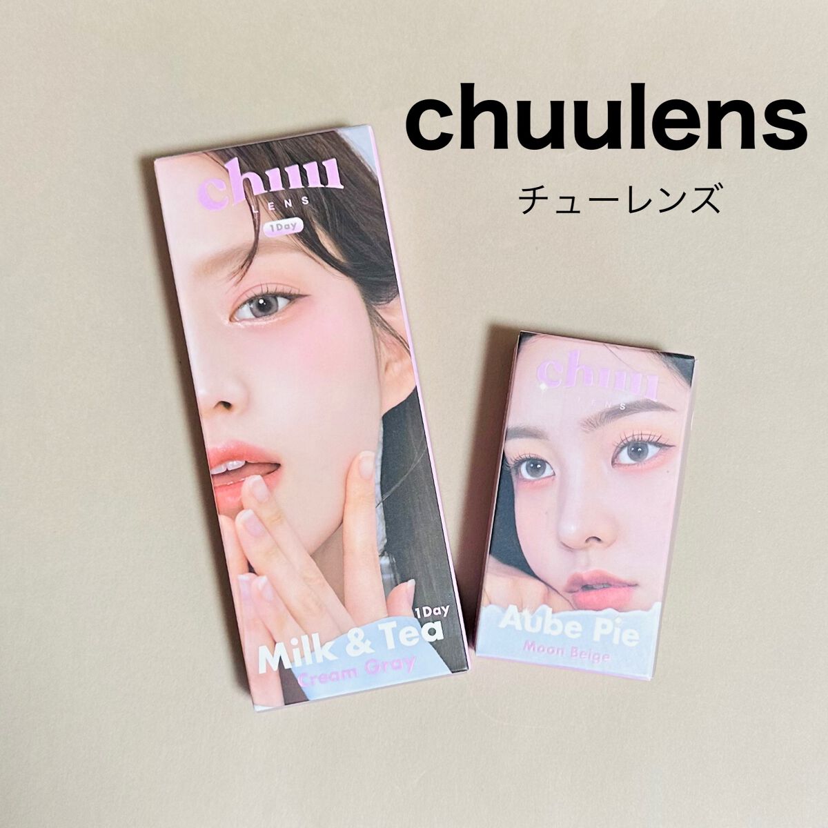 aube pie/chuu LENS/カラーコンタクトレンズを使ったクチコミ（1枚目）