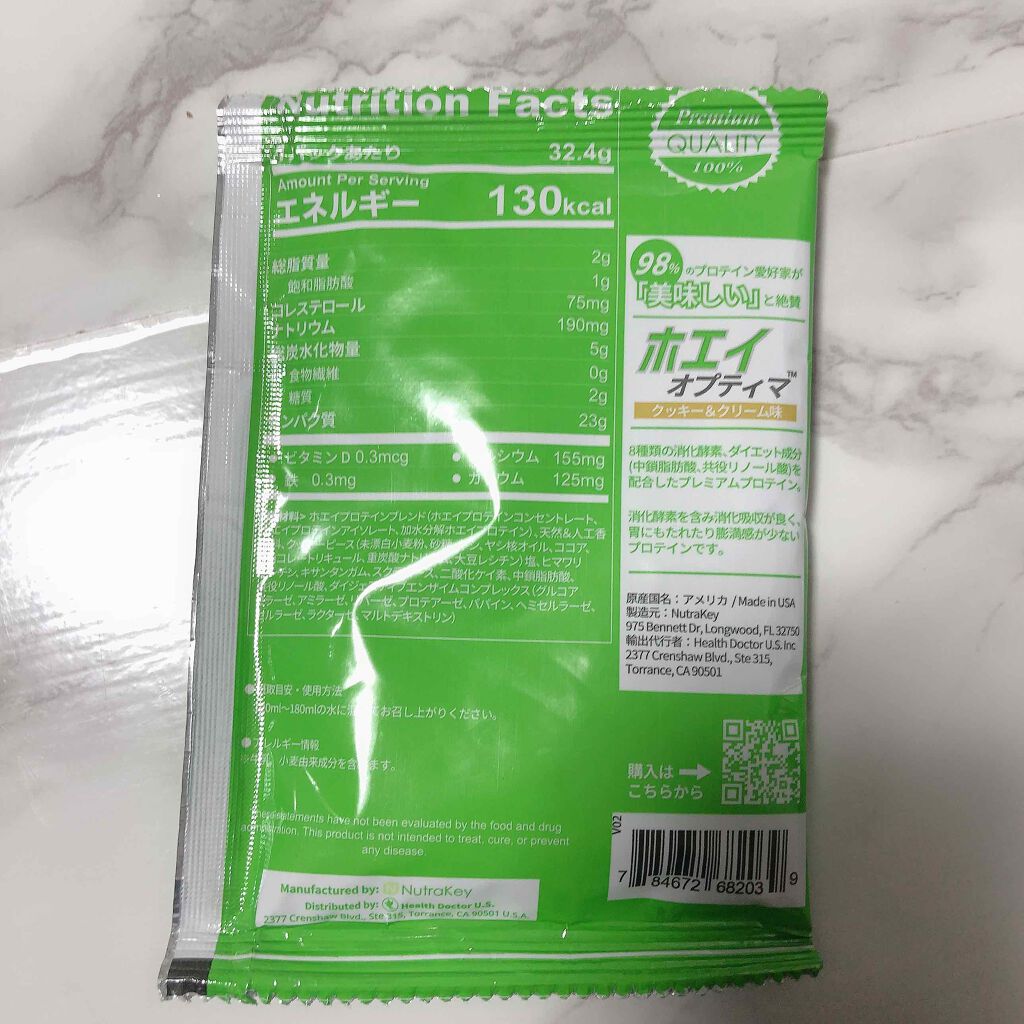 プロテイン オプティマ エイト/Nutrakey/ホエイプロテインを使ったクチコミ（2枚目）