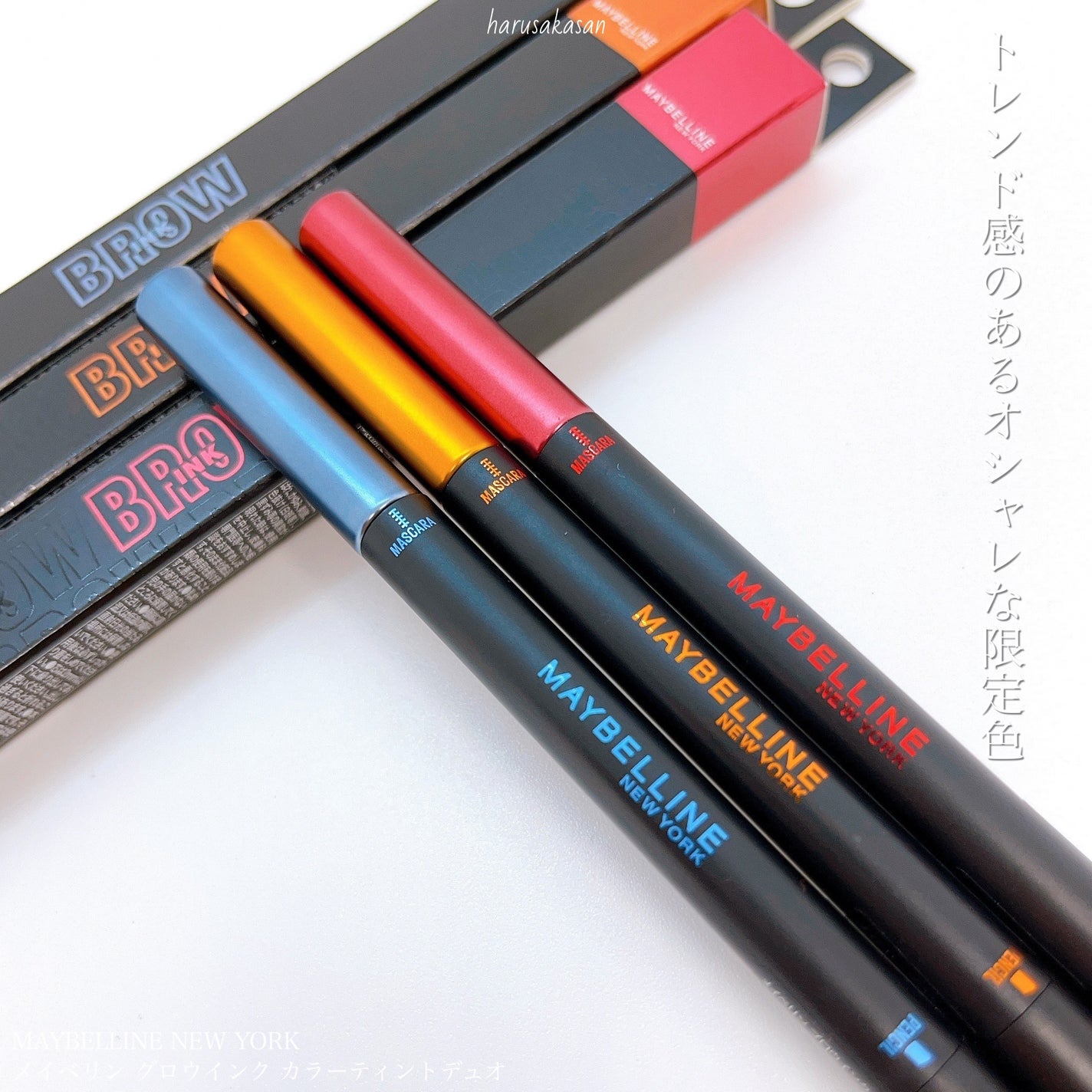 ブロウインク カラーティントデュオ/MAYBELLINE NEW YORK/眉ティントを使ったクチコミ(5枚目)