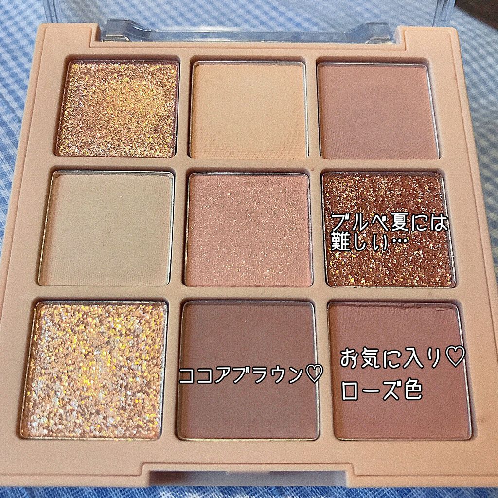 シャドウパレット/dasique/アイシャドウパレットを使ったクチコミ(5枚目)