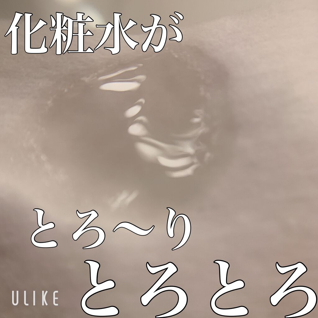 カプチュール トータル セル ENGY ローション/Dior/化粧水を使ったクチコミ(2枚目)