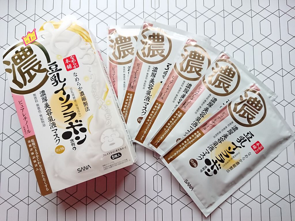 リンクルジェル乳液マスク/なめらか本舗/シートマスク・パックを使ったクチコミ(1枚目)