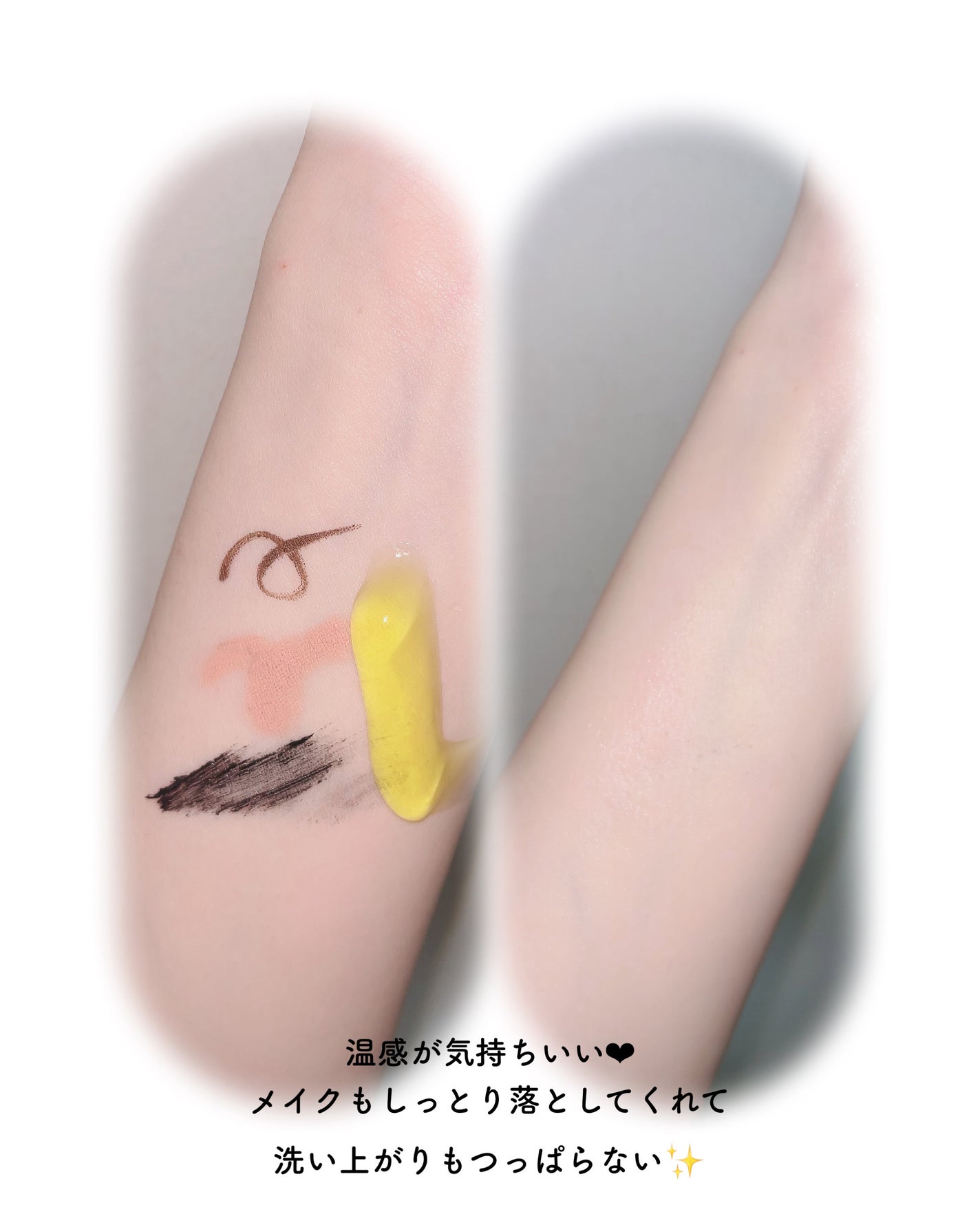 ホットクレンジング/ルシフェル/クレンジングジェルを使ったクチコミ(3枚目)