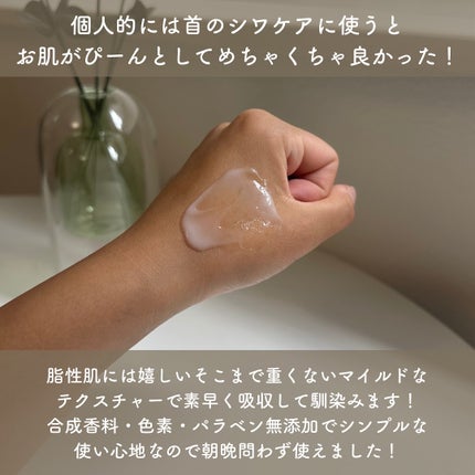 シルククリーム/エルツティン/美容液を使ったクチコミ(5枚目)