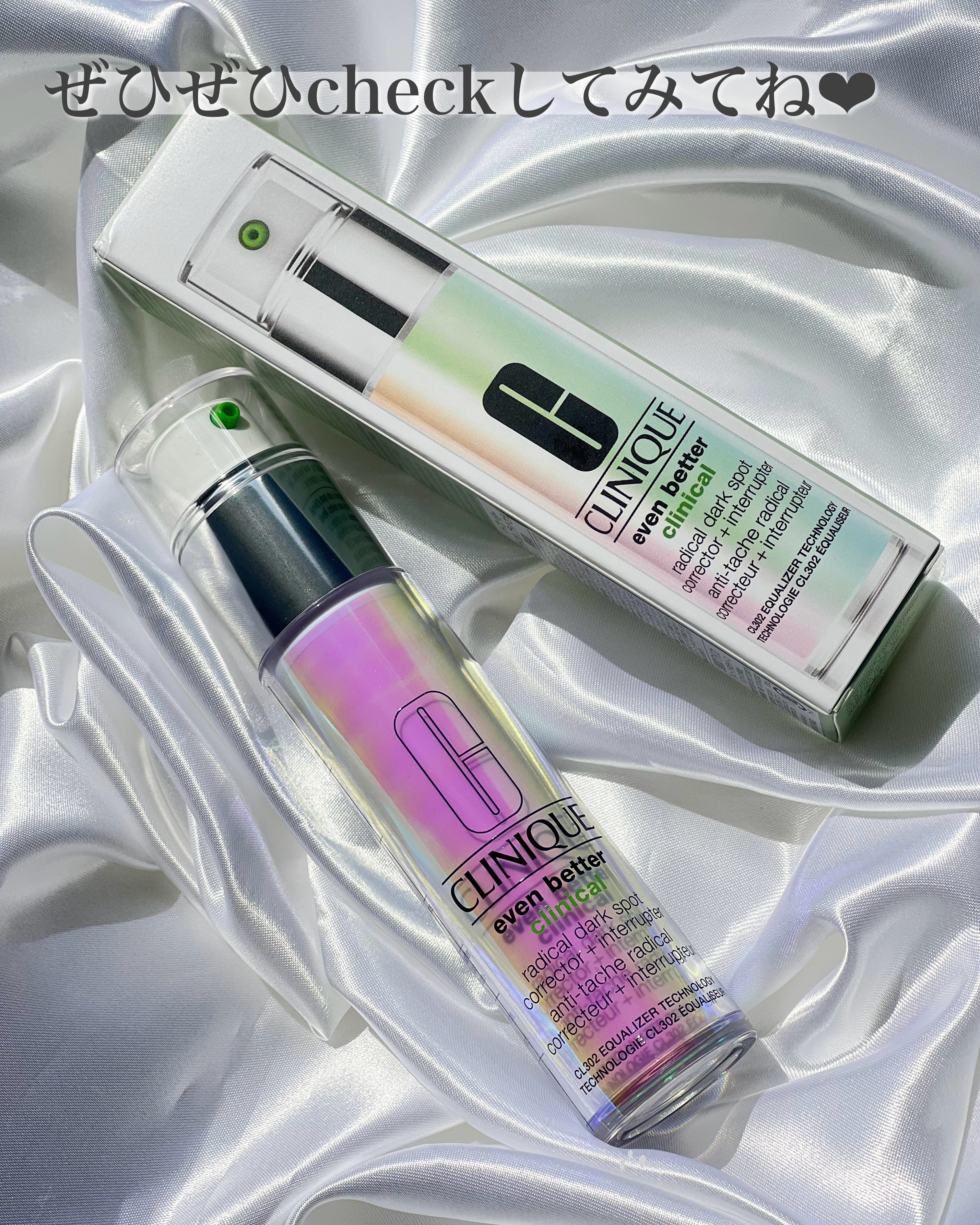 イーブン ベター ラディカル ブライト セラム/CLINIQUE/美容液を使ったクチコミ（2枚目）