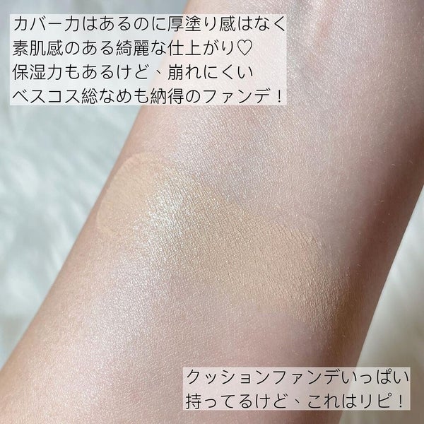 ピュアラディアントプロテクション アクアティックグロー クッションファンデーション SPF50+/PA+++/NARS/クッションファンデーション by riko𖤣𖥧𖥣cosme